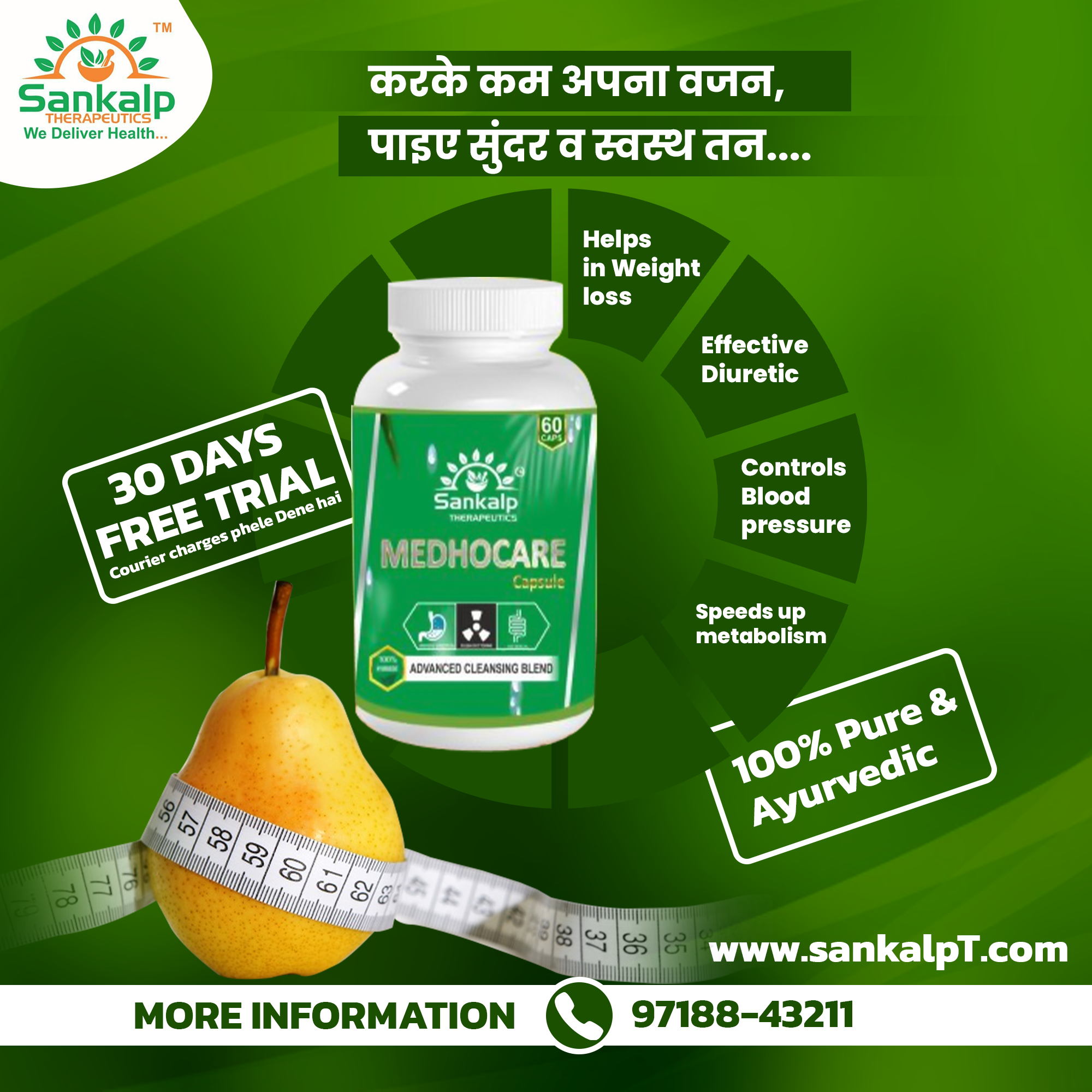 Medhocare